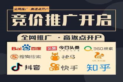 推广竞价中的用户体验优化——多案例分析